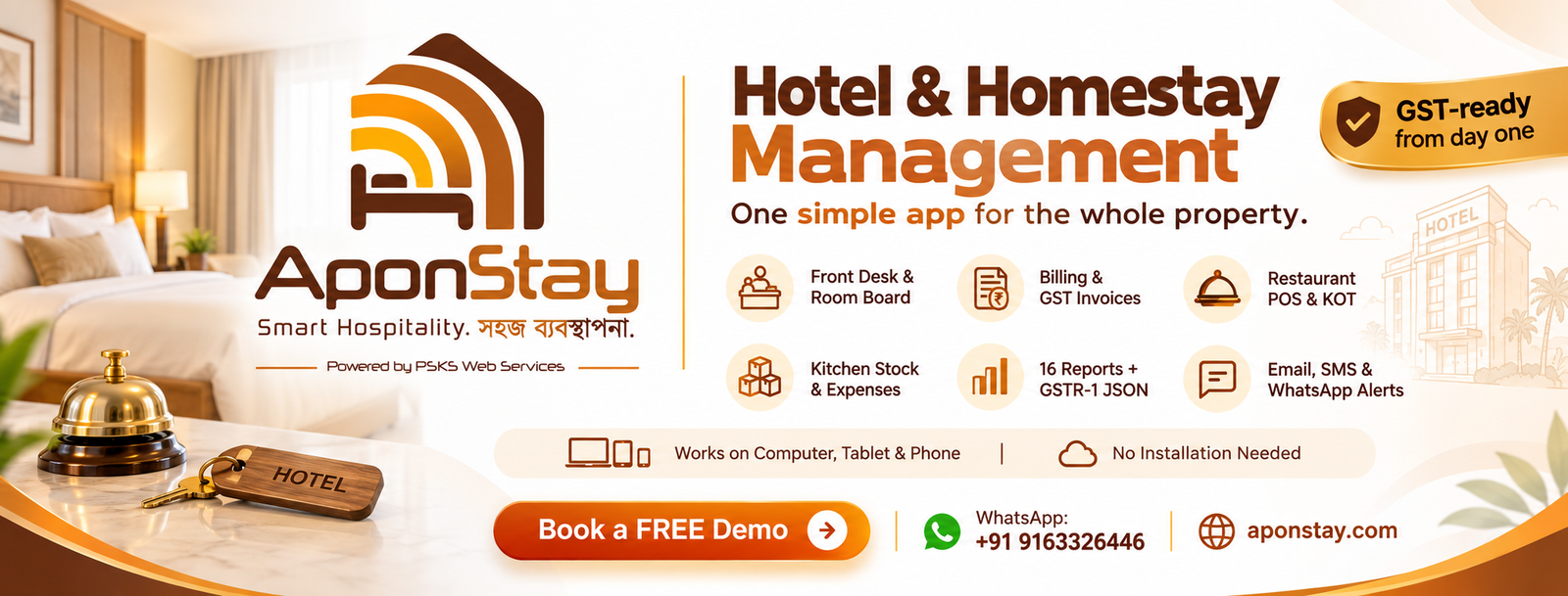 AponStay feature overview