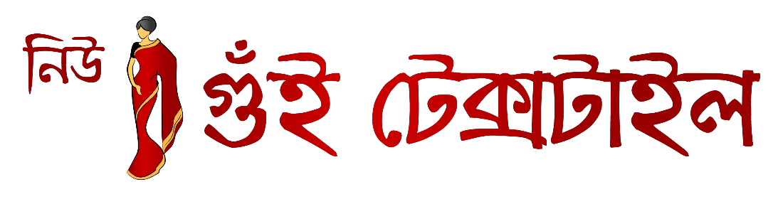 New Shree Textile logo designed by PSKS Web Services